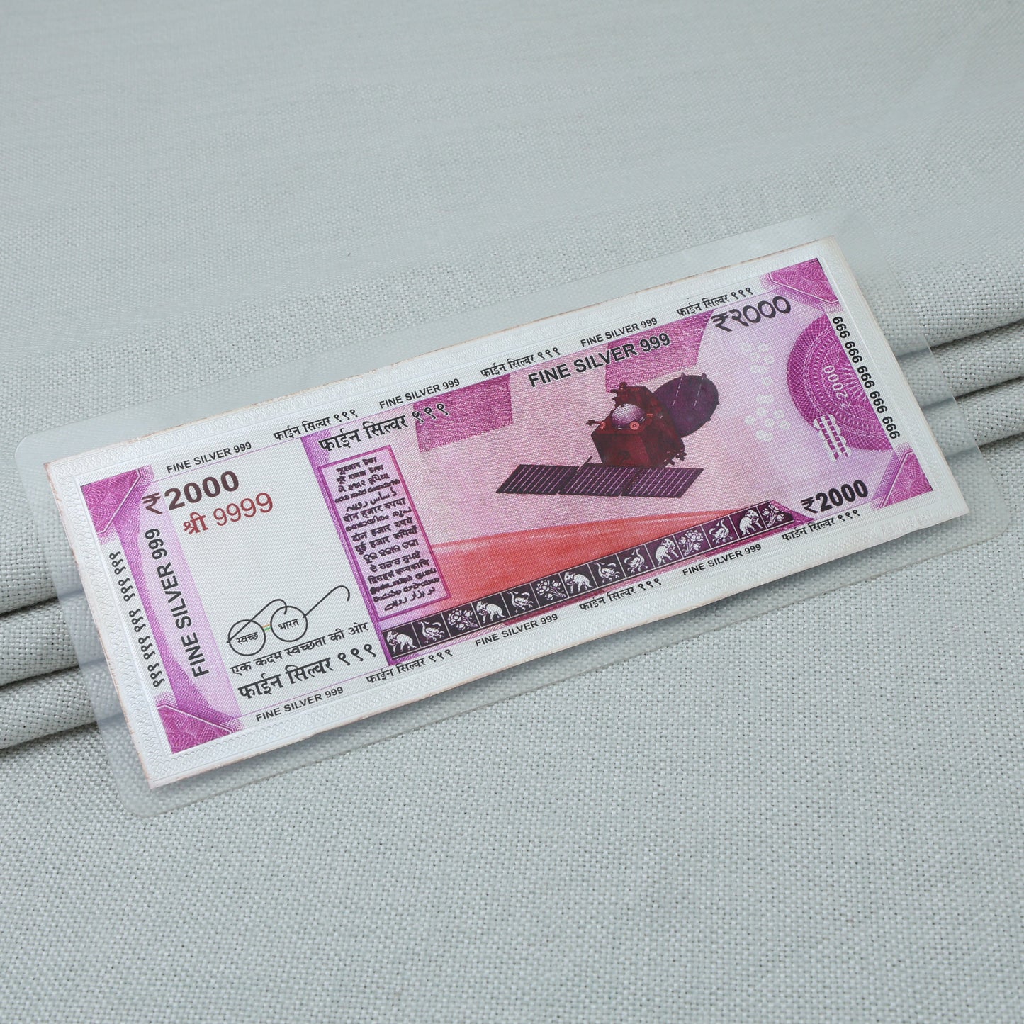 ₹2000 Pure Silver Plated Note