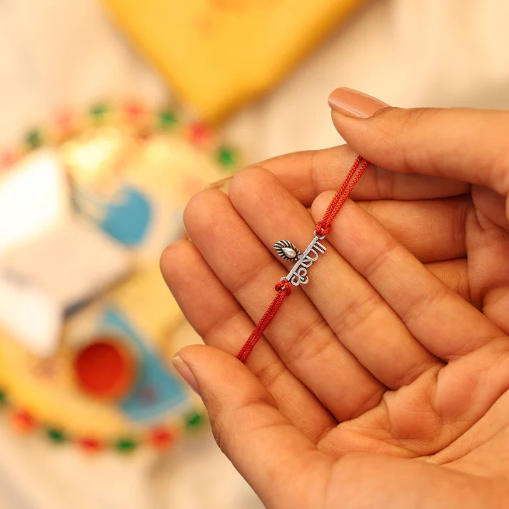 Murli Manohar Krishna Silver Rakhi