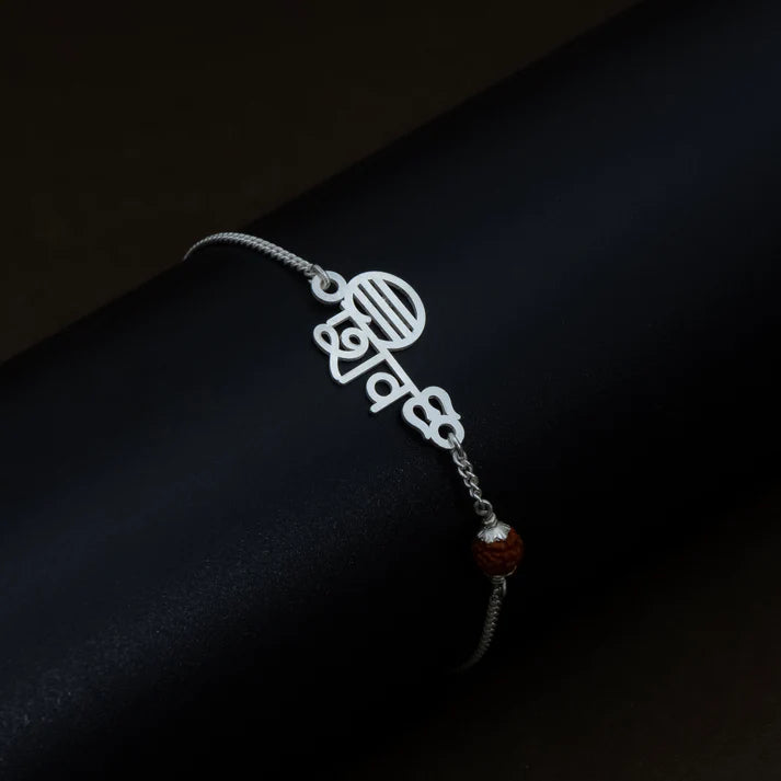  Silver ‘Shiv’ Bracelet with Rudraksha Bead