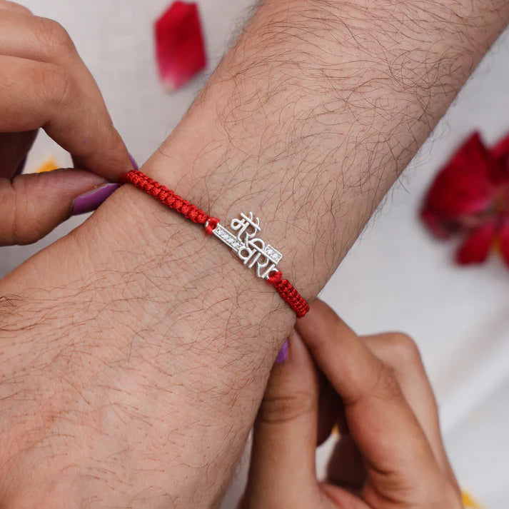 Silver Rakhi for Mere Veera 