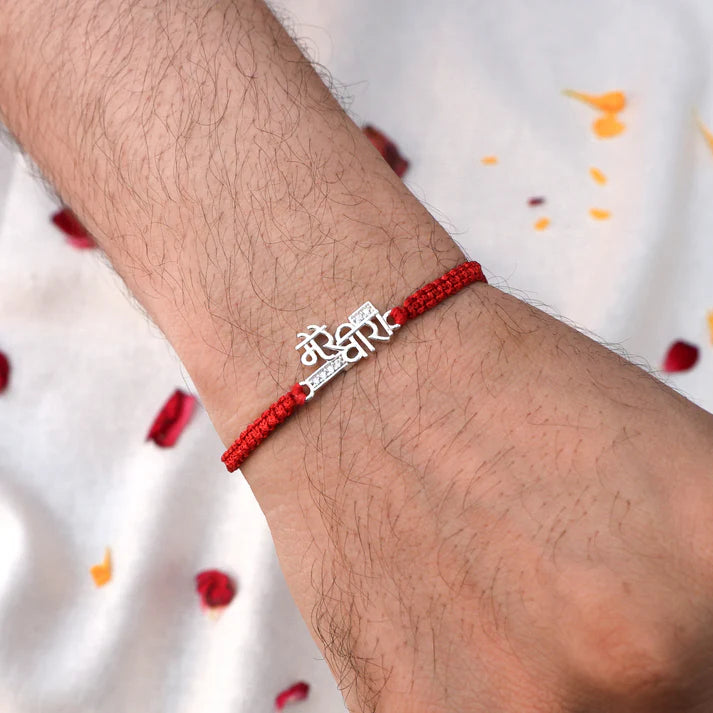 Silver Rakhi for Mere Veera 