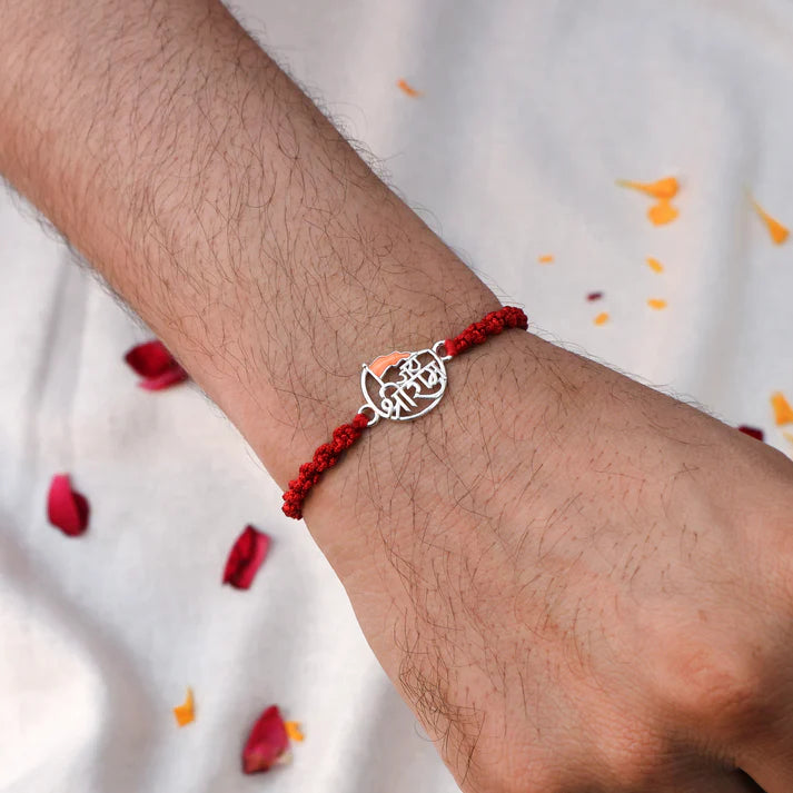 Ram Bhakti Silver Rakhi