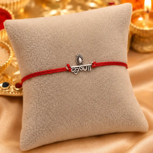 Murli Manohar Krishna Silver Rakhi