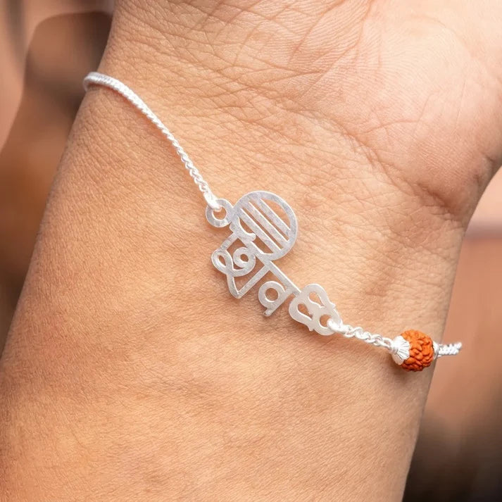  Silver ‘Shiv’ Bracelet with Rudraksha Bead